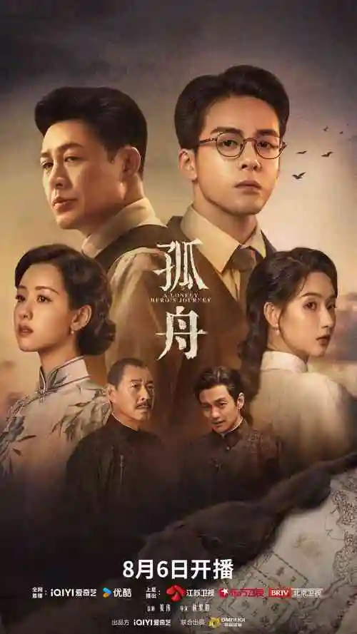 美唉冒险谭